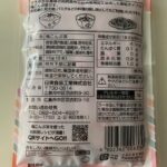 梅こんぶ茶　8本入り ダイソー とろっとした梅昆布茶が頂けます